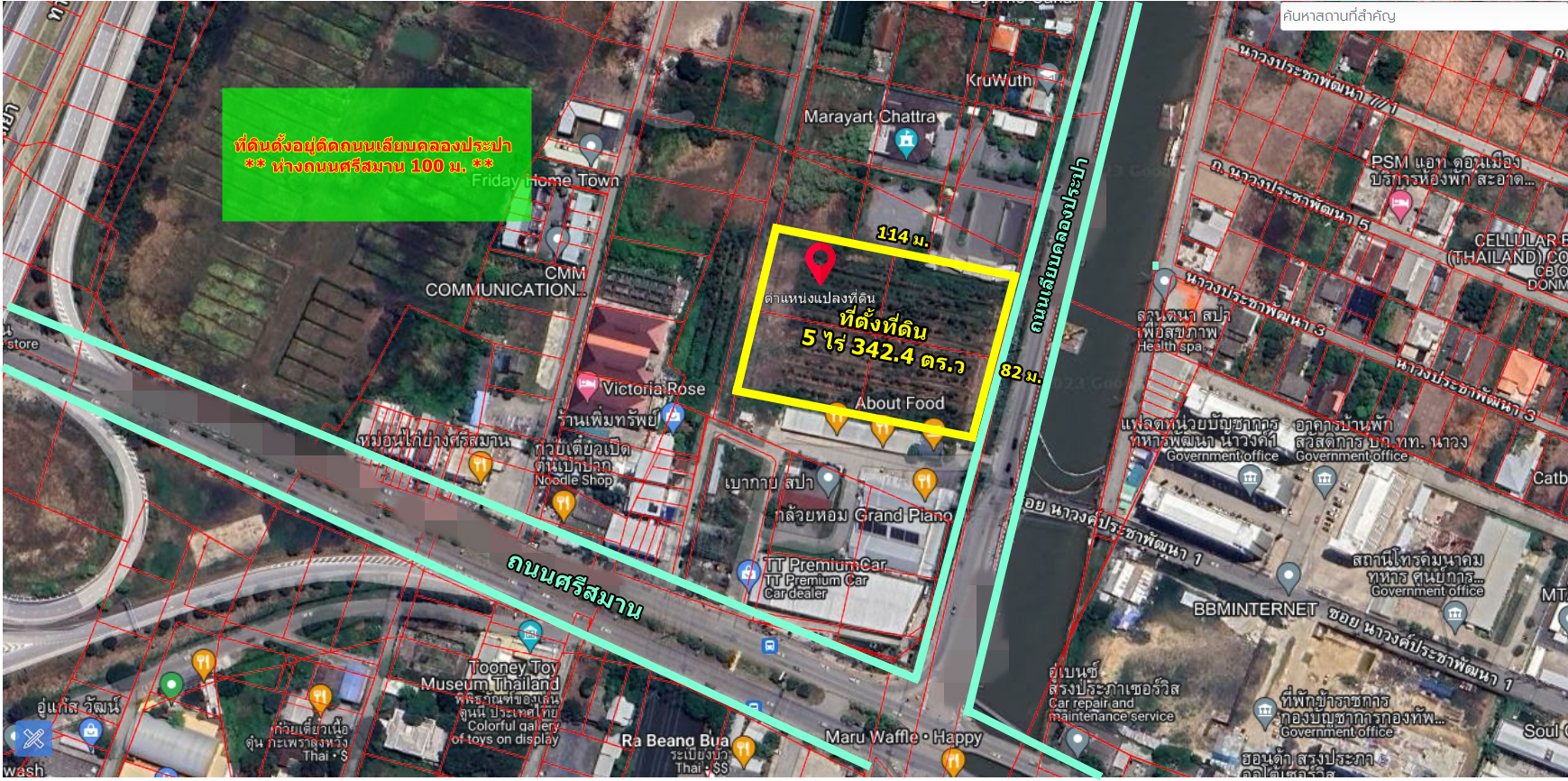 ที่ดิน 5 ไร่ 342.4 ตร.ว ติดถนนเลียบคลองประปา ปากเกร็ด นนทบุรี