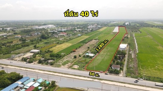 ที่ดินเปล่า 40 ไร่ ติดถนนสุวินทวงศ์ ต.ศาลาแดง อ.บางน้ำเปรี้ยว จ.ฉะเชิงเทรา