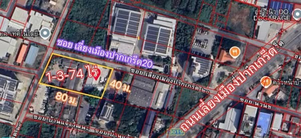 ขายที่ดิน 1-3-74 ไร่ ซอยเลี่ยงเมืองปากเกร็ด