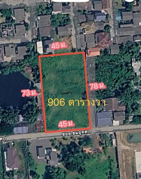 ที่ดินเปล่า 2-1-6 ไร่ ซ.รามอินทรา 5 แยก 3