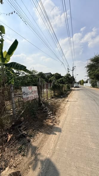 ที่ดิน 2 ไร่ ซอยเลียบคลองสี่ 7 ใกล้ถนนไสวประชาราษฎร์