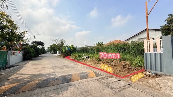 ที่ดินเปล่า ซ.รังสิตนครนายก 33 ซอย