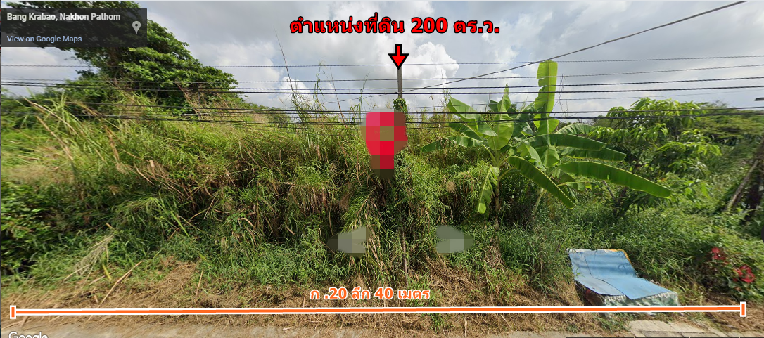 ที่ดินเปล่า 200 ตร.ว ซอยเทศบาล2 ต.บางกระเบา อ.นครชัยศรี จ.นครปฐม