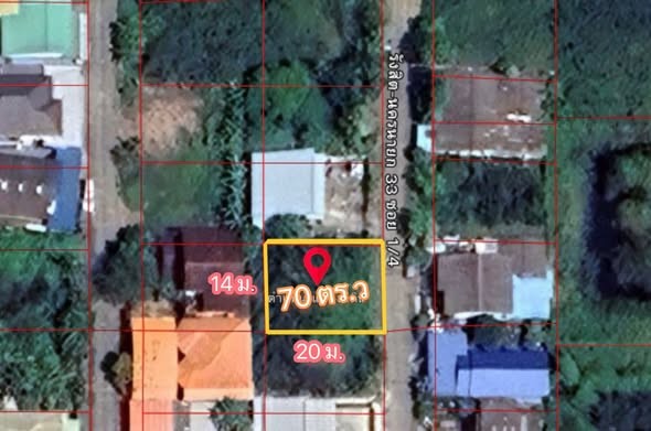 ที่ดินเปล่า ซ.รังสิตนครนายก 33 ซอย